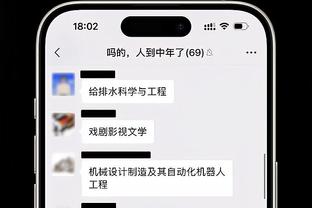 闵鹿蕾：伤病对球队影响挺大 但我们一直在动员他们去克服伤病